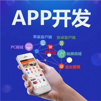 梵威流光系統(tǒng)APP軟件開發(fā)