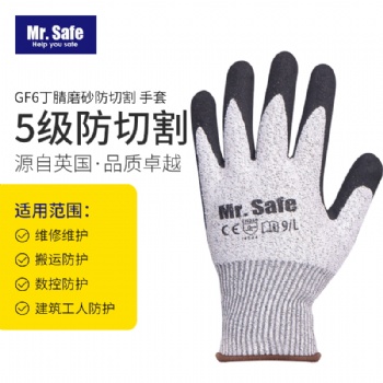 安全先生Mr.Safe GF6丁腈磨砂防切割手套 360°透氣.5級HPPE防切割防滑