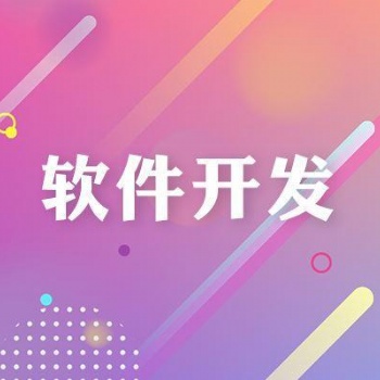 醉尚品商城系統(tǒng)APP軟件開發(fā)