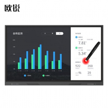 歐銳教學一體機觸摸屏65寸多媒體觸摸一體機電子白板可壁掛