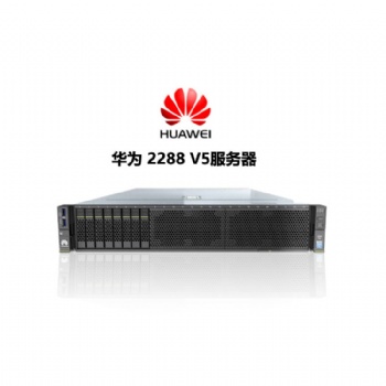 成都華為服務器總代理 華為FusionServer Pro 2288 V5機架服務器