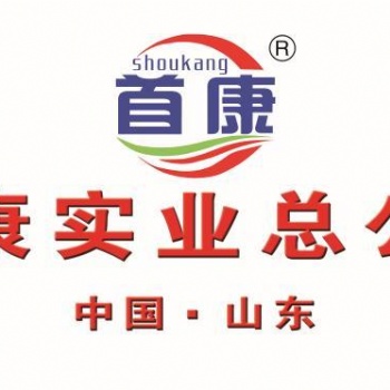 車間布局，工藝流程設(shè)備設(shè)計(jì)找平康食品科技公司