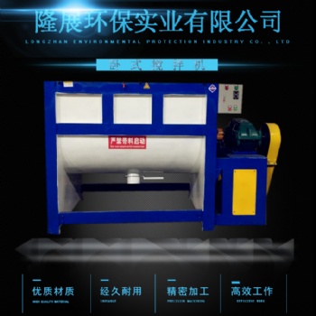 飼料攪拌機 多功能化工原料攪拌混合機 臥式拌料機混合設備