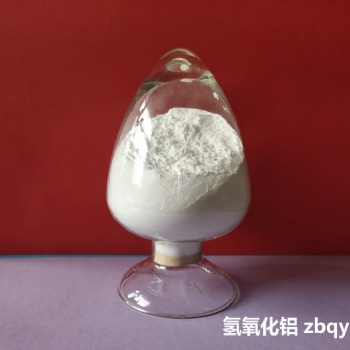 氫氧化鋁阻燃劑生產(chǎn)廠家批發(fā)