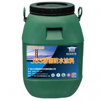 JS聚合物水泥基防水涂料 NBS-103