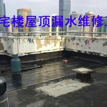 鄭州專業防水專修衛生間漏水房頂漏水陽臺漏水窗戶管道漏水