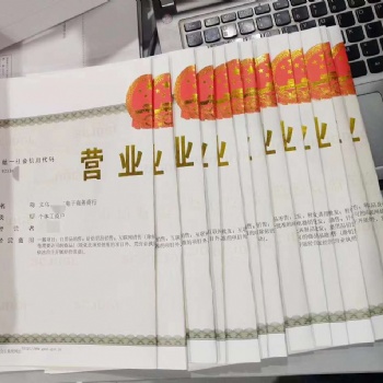 義烏個體工商戶的優勢和注冊流程