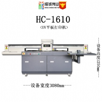 標(biāo)牌彩印機(jī)uv平板打印機(jī)廠家