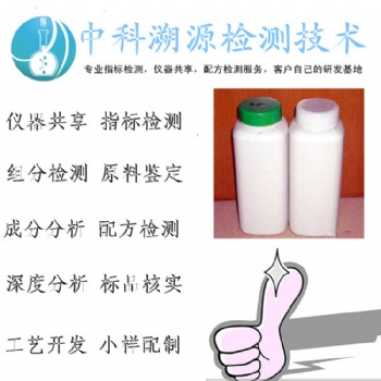 環(huán)氧膠粘劑配方檢測(cè)原料成分分析