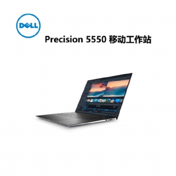 成都戴爾工作站 戴爾 Dell Precision 5550 移動工作站