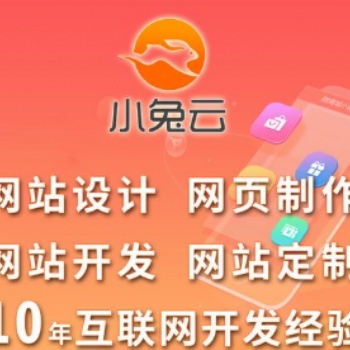 南寧設計軟件開發(fā) 南寧生鮮團購網站設計 微信網站定制開發(fā)