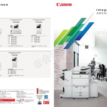 佳能（Canon）iRC3120L/312**3彩色激光數碼大型辦公復合機