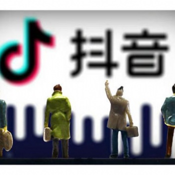 抖音電商運(yùn)營帶貨,短視頻代運(yùn)營公司