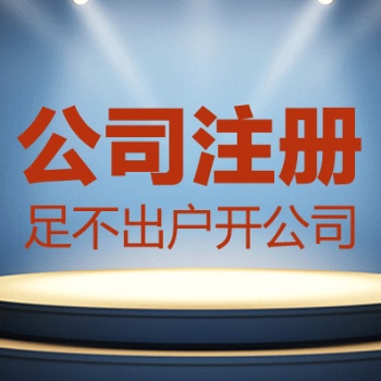 衡水中建瑞通專業代理建筑企業資質新辦升級