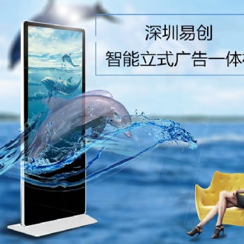 86寸多媒體單機安卓網絡視頻播放器液晶屏廣告宣傳機立式廣告機