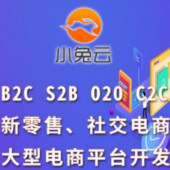 數據加密網站設計 公眾號設計 微信商城軟件定制