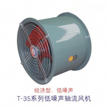 T35-11系列軸流風(fēng)機 排煙風(fēng)機 3c排煙閥