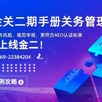 云浮關務系統，云關通工作將更清晰，工作效率更高