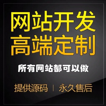 各類游戲開發(fā)，手游開發(fā)，app開發(fā)，支持地方玩法，房卡金匕