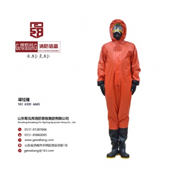 山東哥瓦邦消防裝備集團(tuán)、二級(jí)化學(xué)防護(hù)服