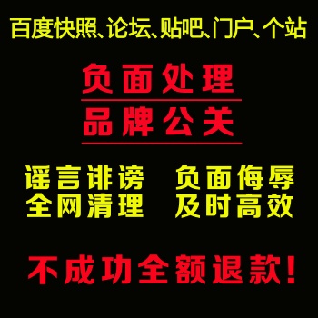 618品牌推廣，全網發布營銷，關鍵詞霸屏宣傳，門戶網站發稿