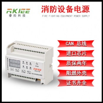 消防設備電源狀態監控器電流電壓傳感器AFPM3-2A ZXVA ZXVI AFPM1