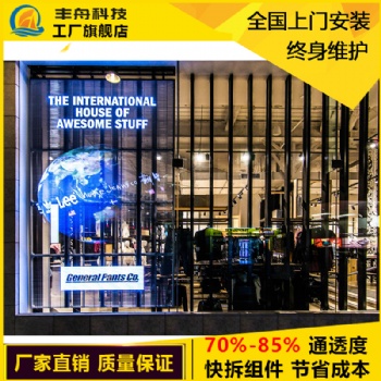 P3.91玻璃幕墻顯示器戶內(nèi)大屏幕櫥窗廣告室內(nèi)全彩透明LED顯示屏幕