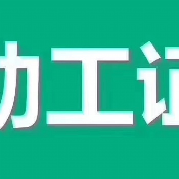 2020年紅旗區(qū)助理工程師的報(bào)名條件