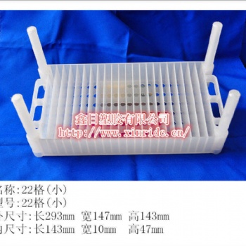 電池周轉藍 擴口欄 注液欄 聚合物