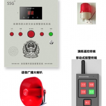 一鍵式報警器，一鍵式緊急報警主機