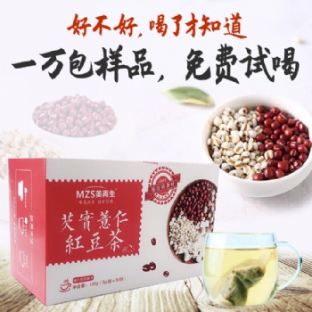 紅豆薏米代餐粉代加工 代餐粉口味調(diào)試 貼牌委托生產(chǎn)