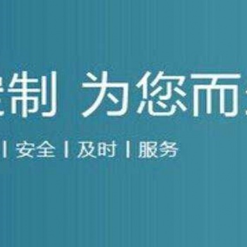 圖書借閱小程序 貨車軌跡查詢系統開發