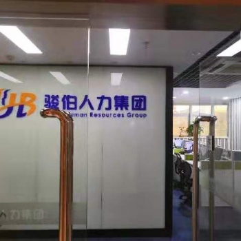 云浮社保費(fèi)用降低啦！專業(yè)代繳云浮社保公積金