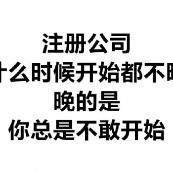 鄭州企業代理記賬三不要