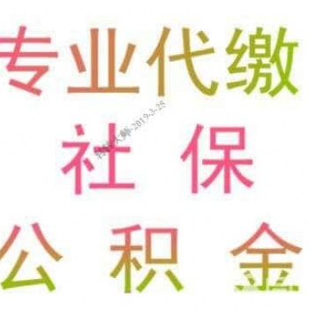 海口市財(cái)政惠民補(bǔ)貼資金統(tǒng)一通過(guò)社會(huì)保障卡發(fā)放的通知