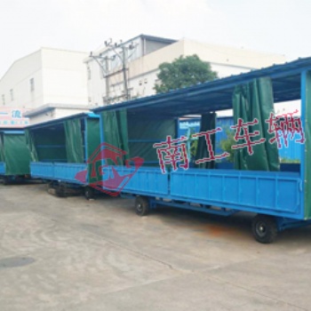 南工5噸移動式雨篷平板拖車