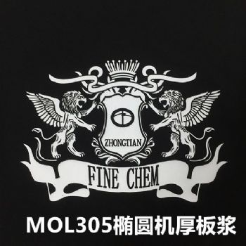 MOL305機印輕質厚板漿