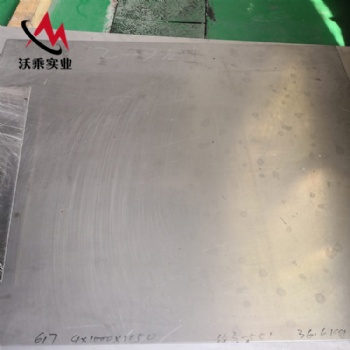 北京Inconel 617鋼管 Inconel 617對應(yīng)牌號 Inconel 617耐蝕合金