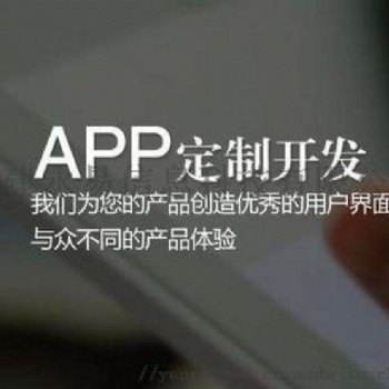 智慧掛售商城APP小程序源碼出售