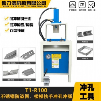 角鐵貨架沖孔機 倉儲貨架數控沖孔機