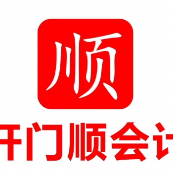 代辦長安營業(yè)執(zhí)照 代辦長安公司注冊