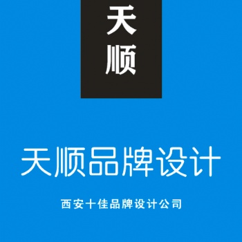 西安建筑畫冊(cè)設(shè)計(jì)印刷