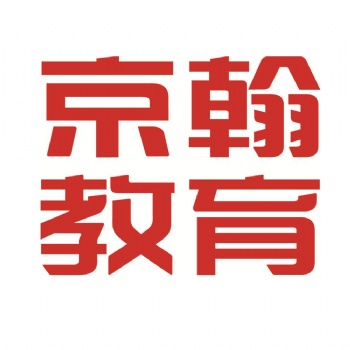 京翰教育暑期OMO線上線下輔導(dǎo)鉅惠來臨