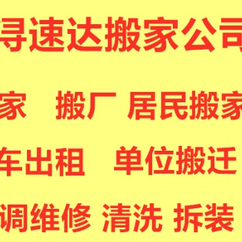 湖州及轄區吊車叉車出租收費標準