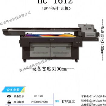 兒童玩具積木uv平板打印機小型創業項目彩印設備拼圖板數碼印刷機