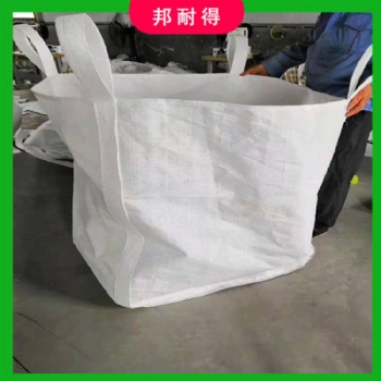 貴陽廠家-鐵礦粉噸袋-硫酸鎳噸袋