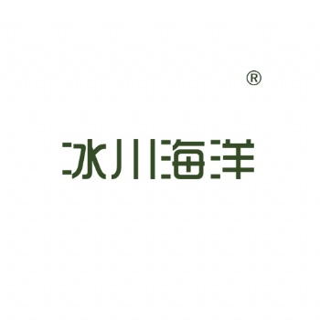 冰川海洋31類飼料種籽類商標轉讓買賣就到贊標