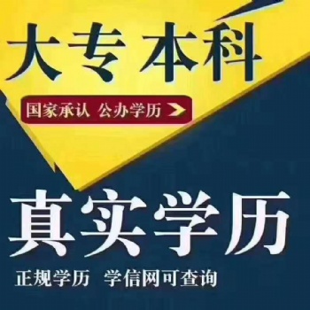 山西成考函授大專本科可以報哪些大學