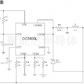 OC5800L寬輸入電壓降壓型 DC-DC芯片方案，電壓范圍：8V~90V