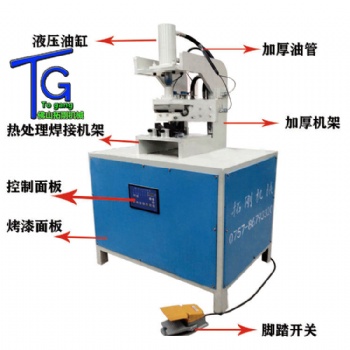 方管沖孔不銹鋼樓梯扶手護(hù)欄沖弧機(jī)角鐵槽鋼切斷機(jī)